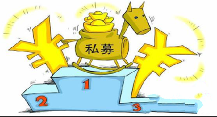 中海基金资管产品违约风波 私募债“踩雷”背后的风险警示